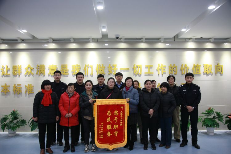 速執(zhí)團(tuán)隊(duì)為30余名女職工討回欠薪20余萬元